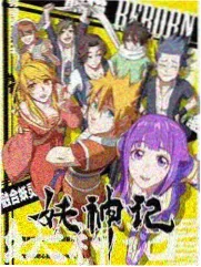 富士通 Arrows We2 日版机型背面外观